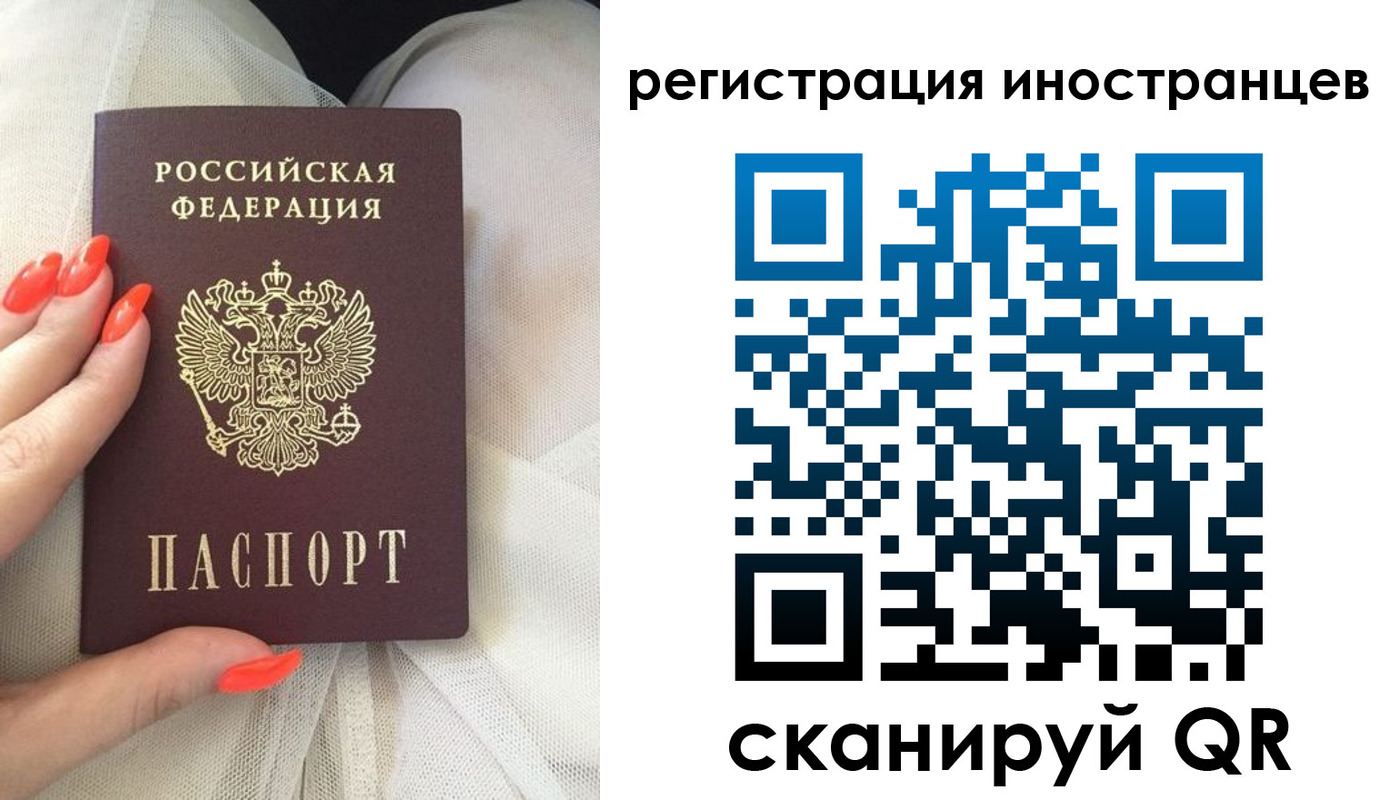 прописка в квартире в Кунгуре