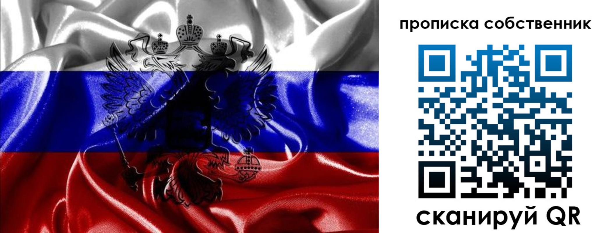 прописка для школы в Кунгуре