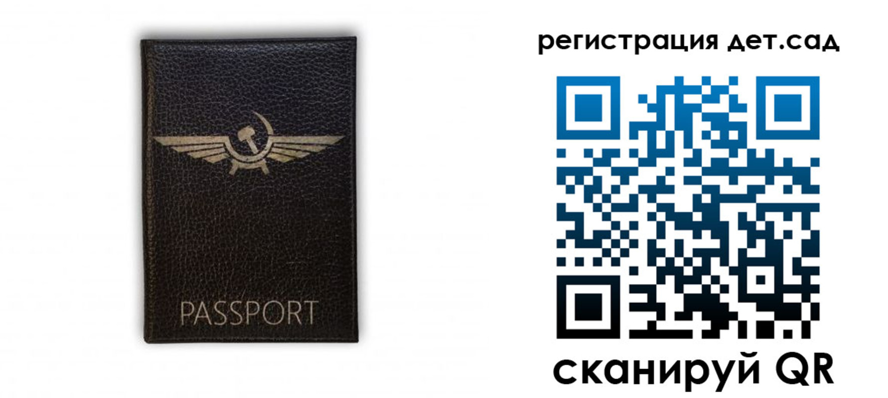 прописка штамп в Кунгуре