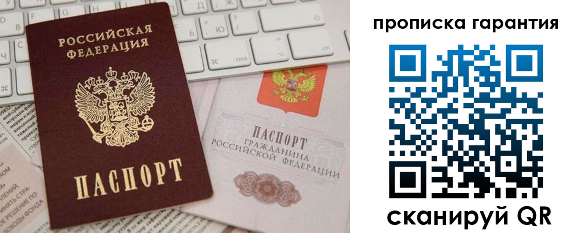 найти адрес прописки в Кунгуре