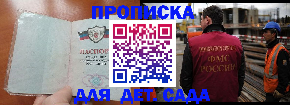временная регистрация адрес в Кунгуре