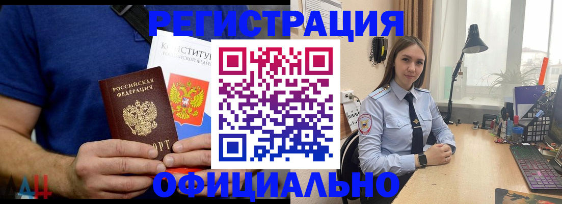 где прописаться в Кунгуре